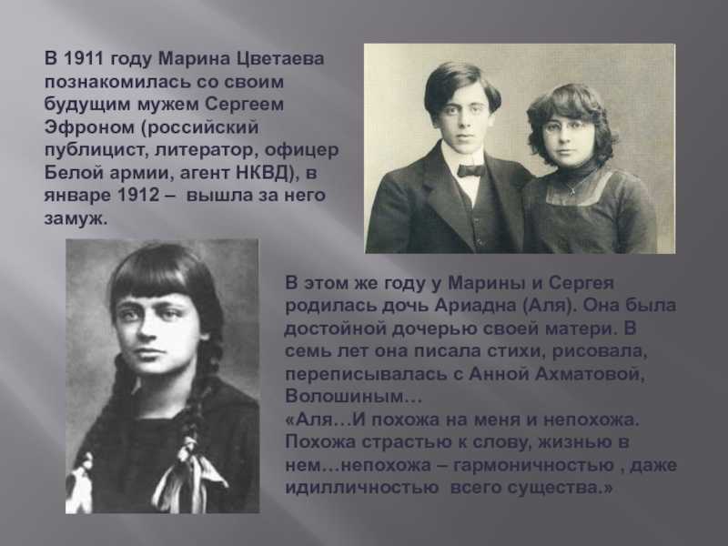 Всё про русского литератора и агента НКВД Сергея Эфрона