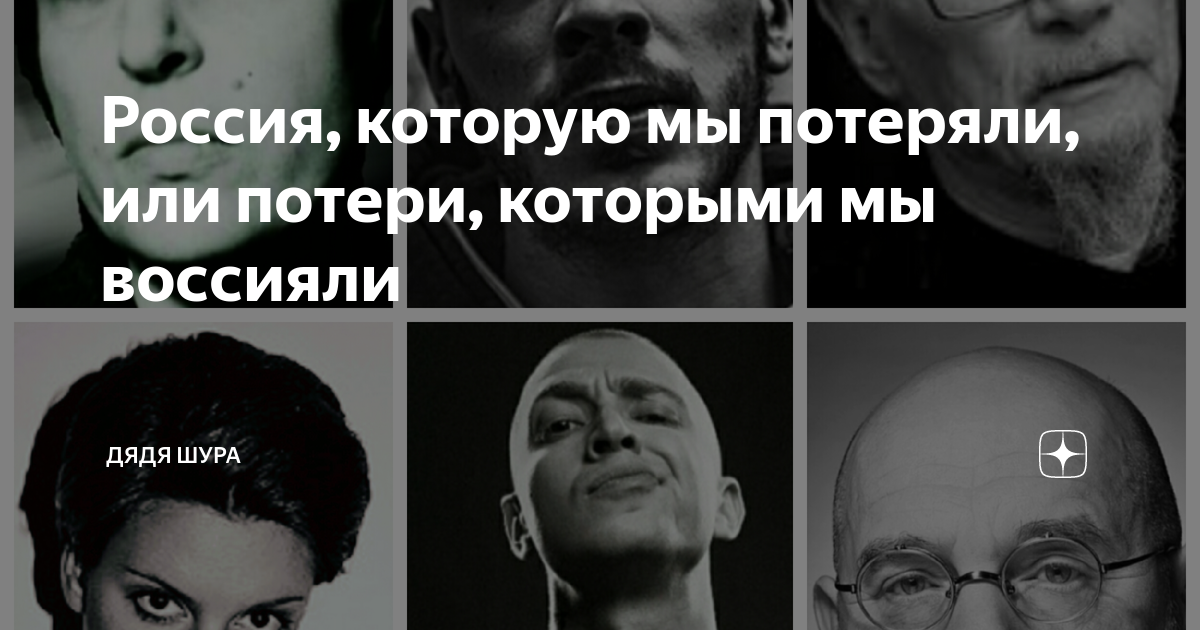 6 известных россиян, которых мы знаем только по голосу
