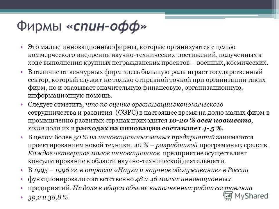 Необычные аниме спин-оффы, о которых вы не знали