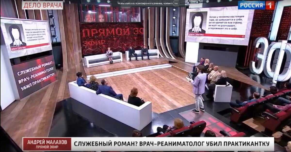 Старостина елена алексеевна: биография, карьера, личная жизнь