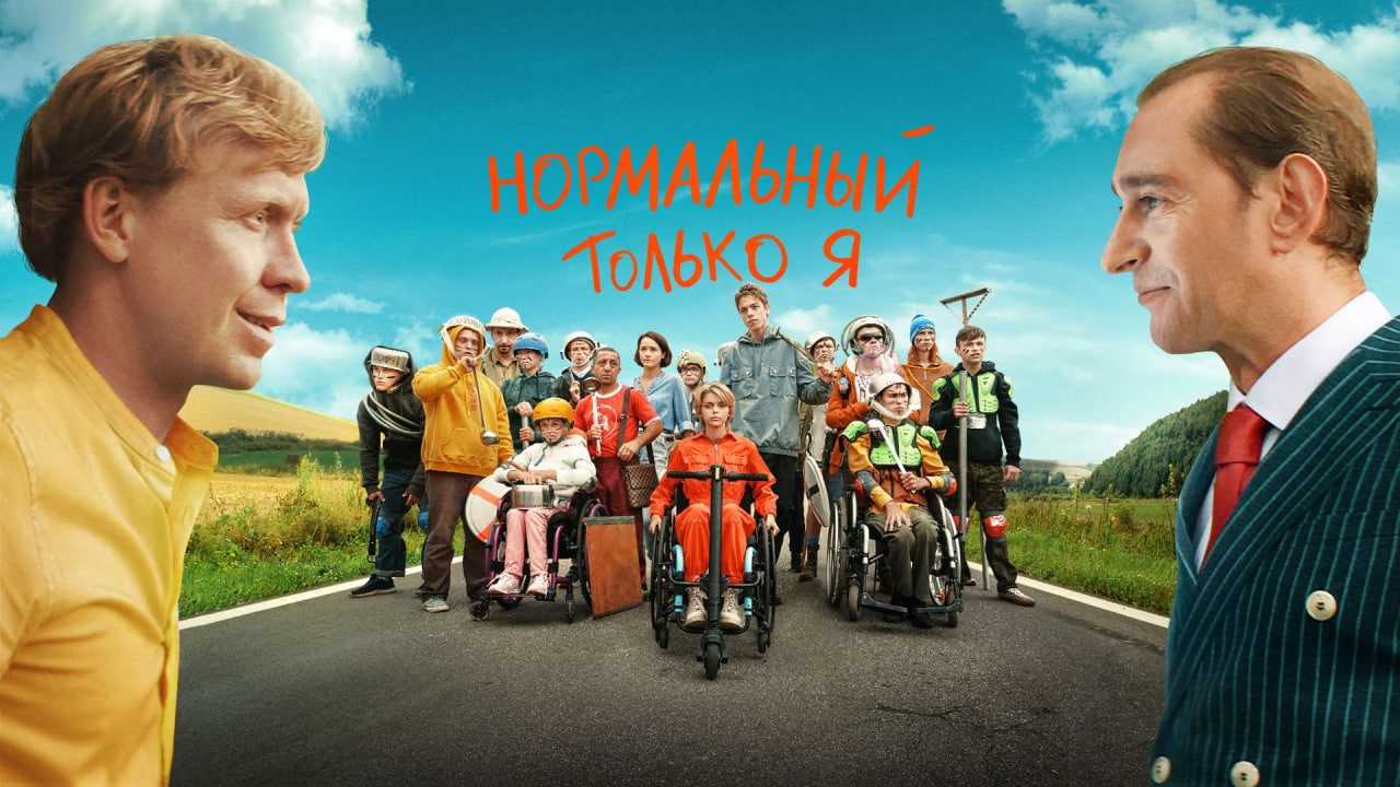 Радиус (2017) » скачать в хорошем качестве на торрент сайте