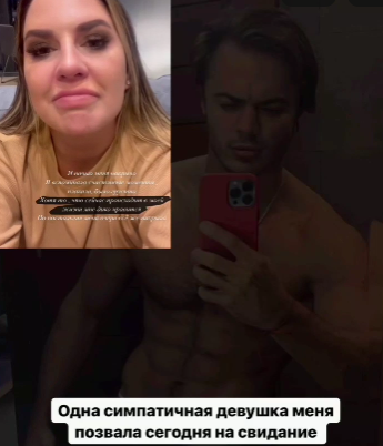 Безус дом 2 биография