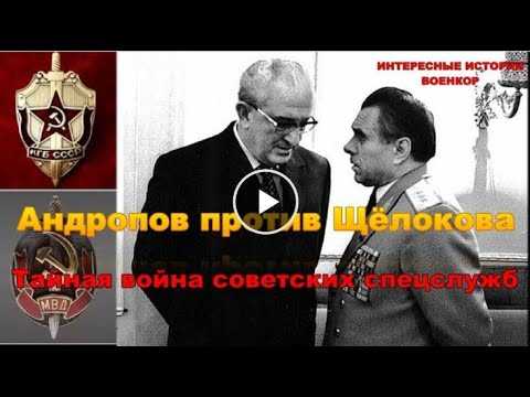 Николай щелоков - биография, новости, личная жизнь, фото, видео - stuki-druki.com