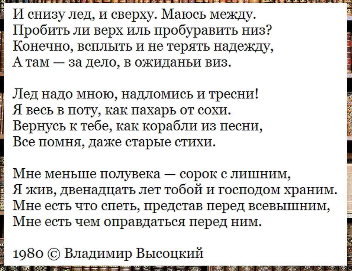Смерть высоцкого: дата, причины, подробности. фото и видео, как это произошло, от чего умер