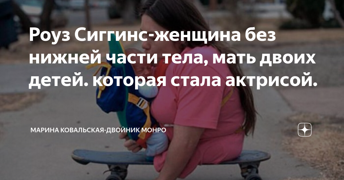 Роуз лесли биография и личная жизнь