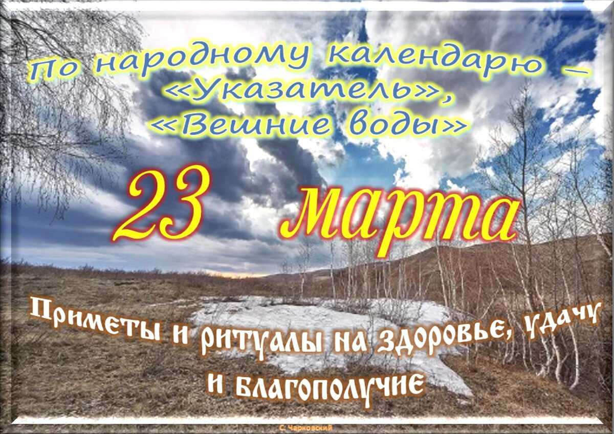 День рождения 24 сентября: какой знак зодиака, характер детей и взрослых, имена