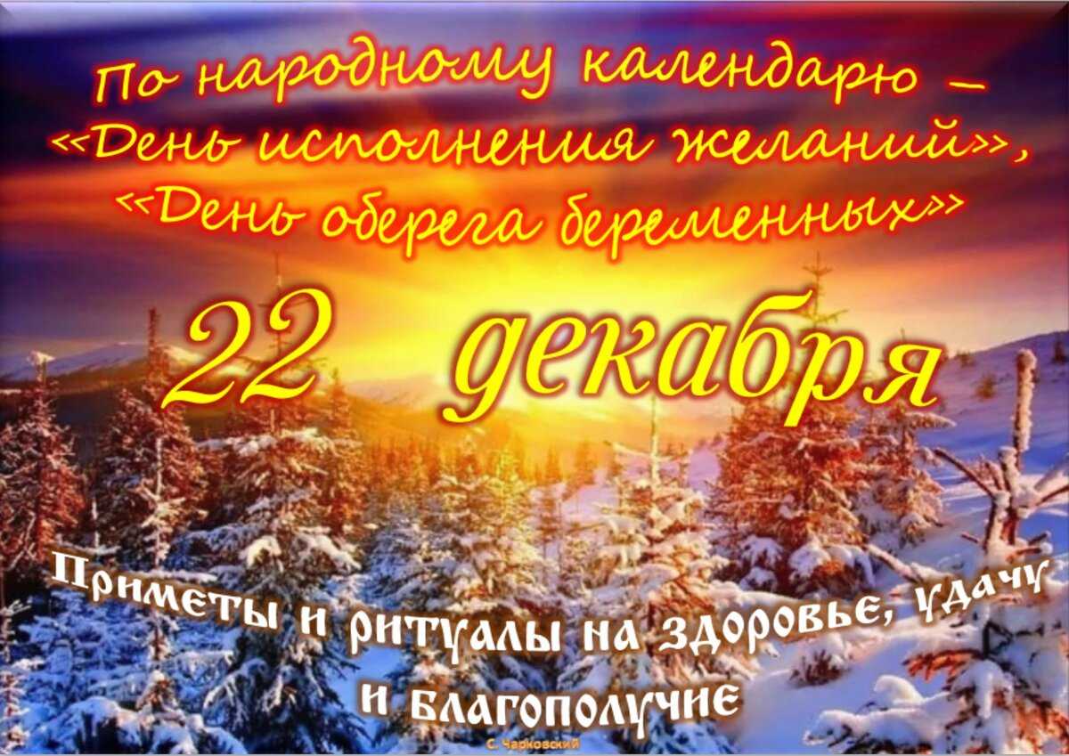 Гороскоп рожденных 12 ноября: знак зодиака - скорпион