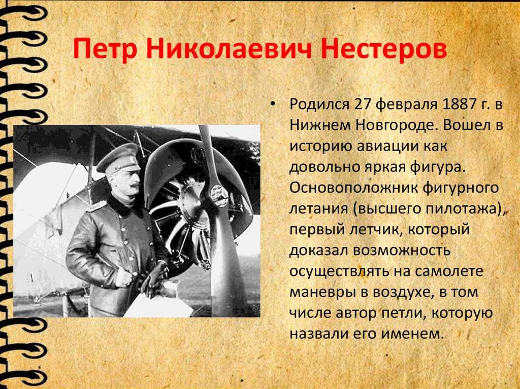 Всего лишь одна буква… герой советского союза пётр черняев