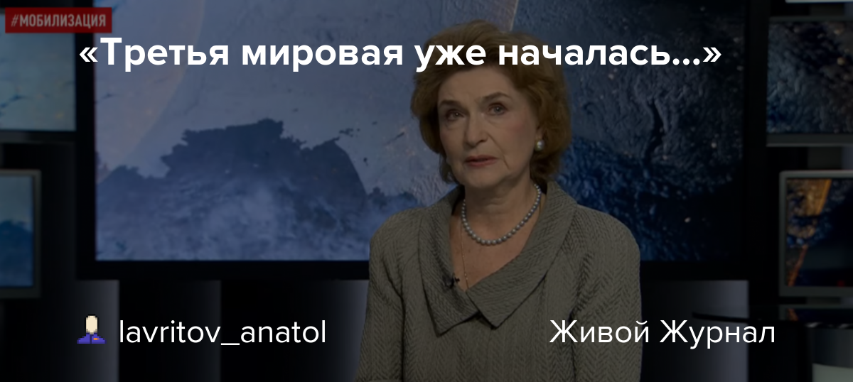 Биография. за что же нас не любят (наталья нарочницкая) муж нарочницкой натальи алексеевны