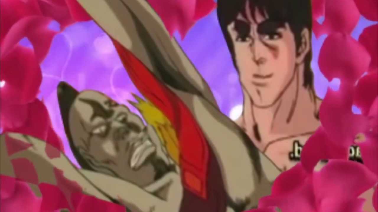 Омаэ ва моу шиндэиру: что это значит