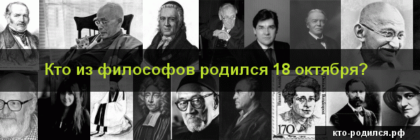Праздники 18 октября 2024 года в россии и мире
