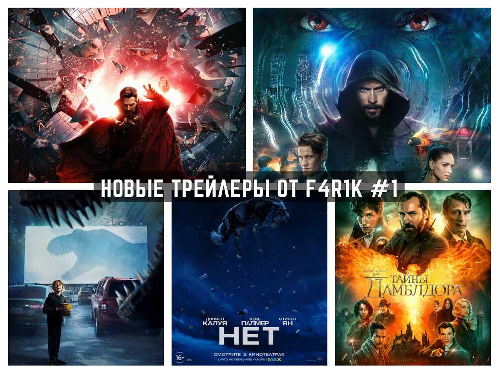 Лучшие фильмы в июне – что смотреть в кинотеатрах в июне 2023 года