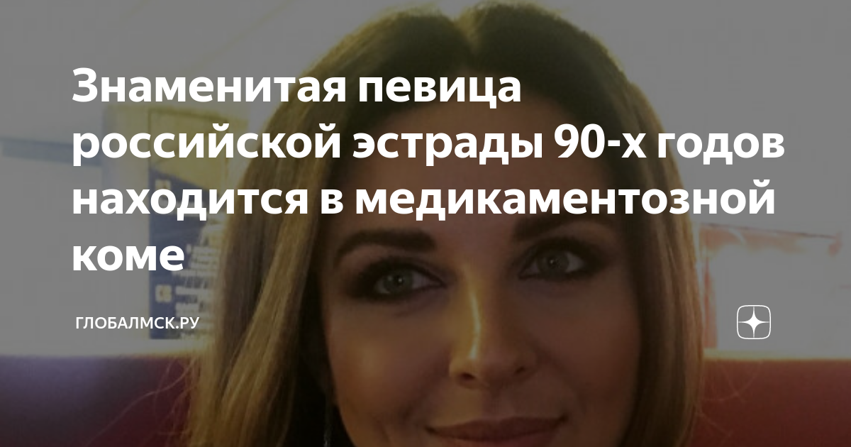 Заморский ухажер, брак и развод с кумиром 90-х, утраты, дети «железной леди». наталья громушкина — ук-ресурс