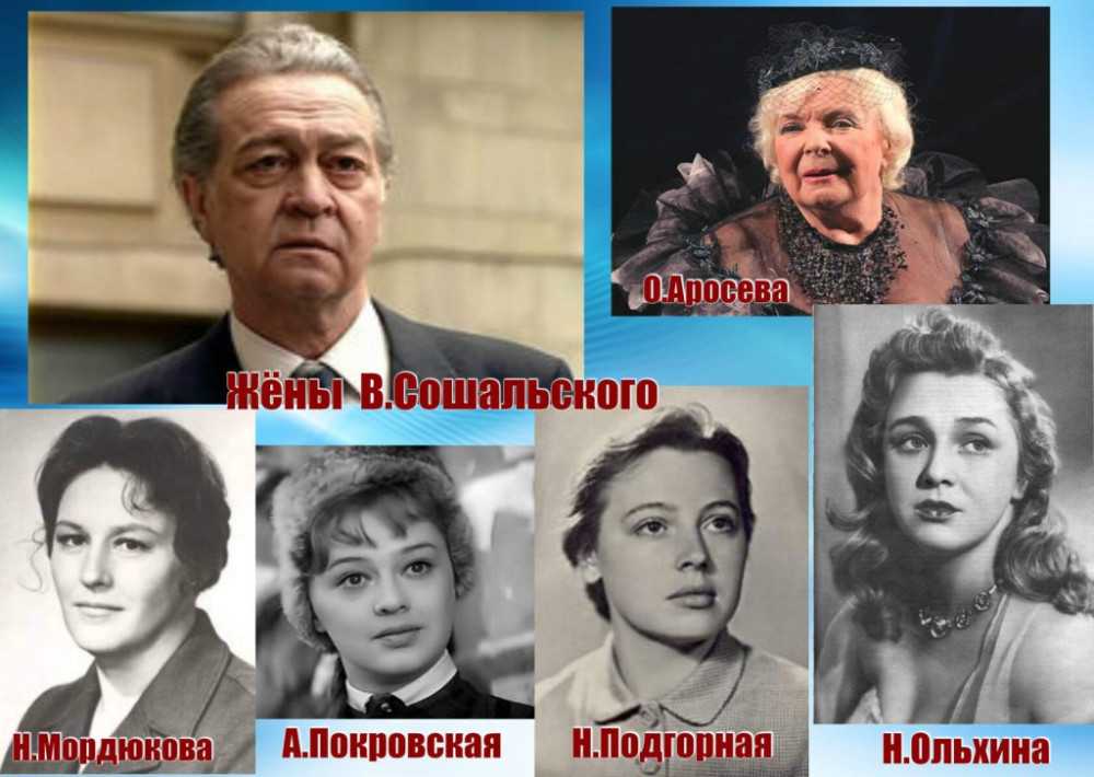 Владимир сошальский — биография актера | биографии известных людей