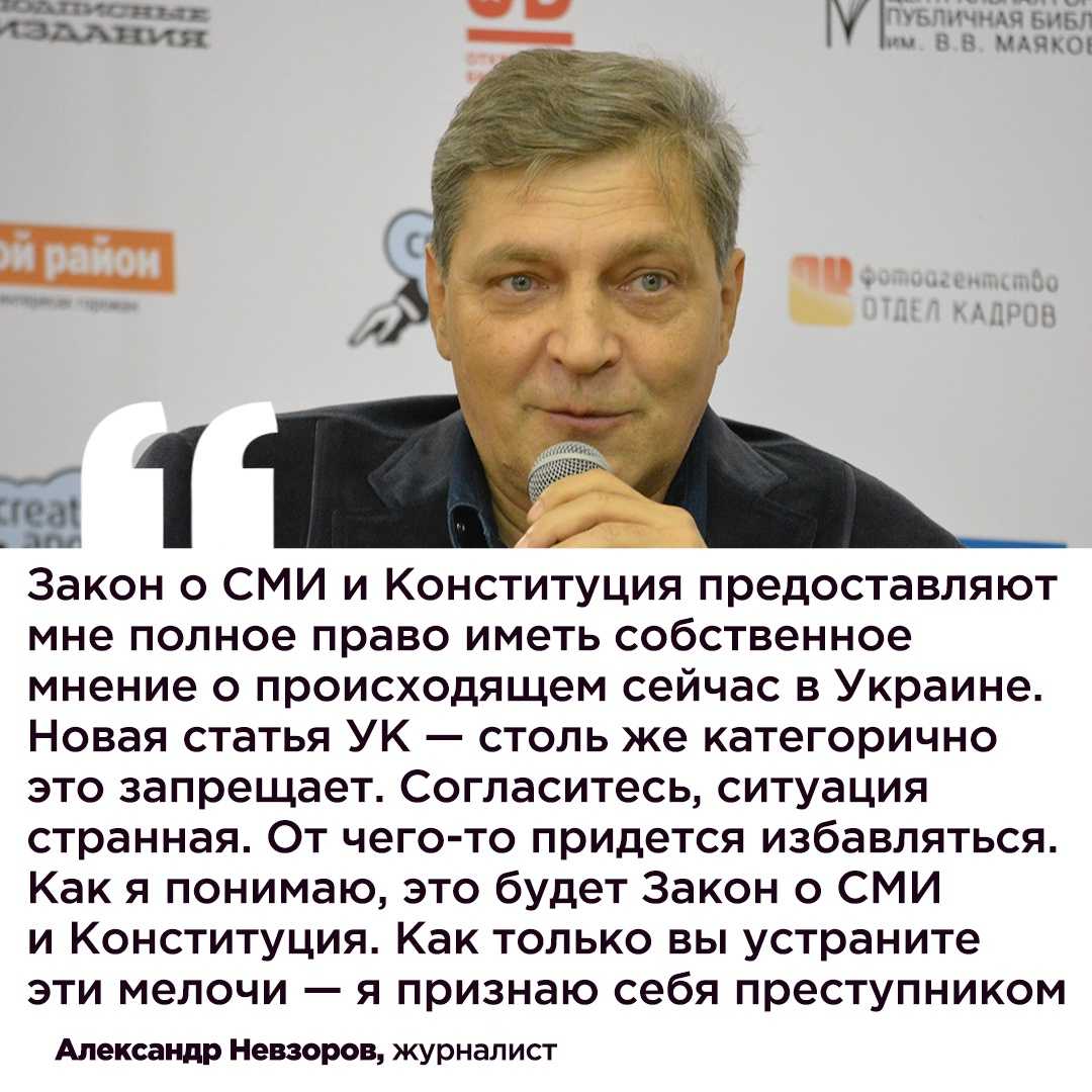 Александр невзоров ᐈ биография и личная жизнь ✔