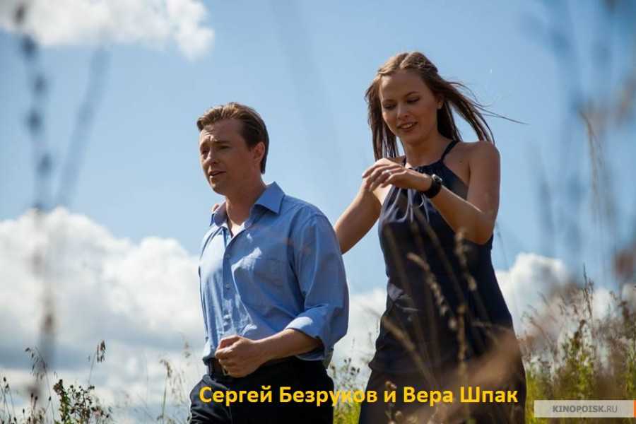 Вера шпак — биография, новости, личная жизнь
