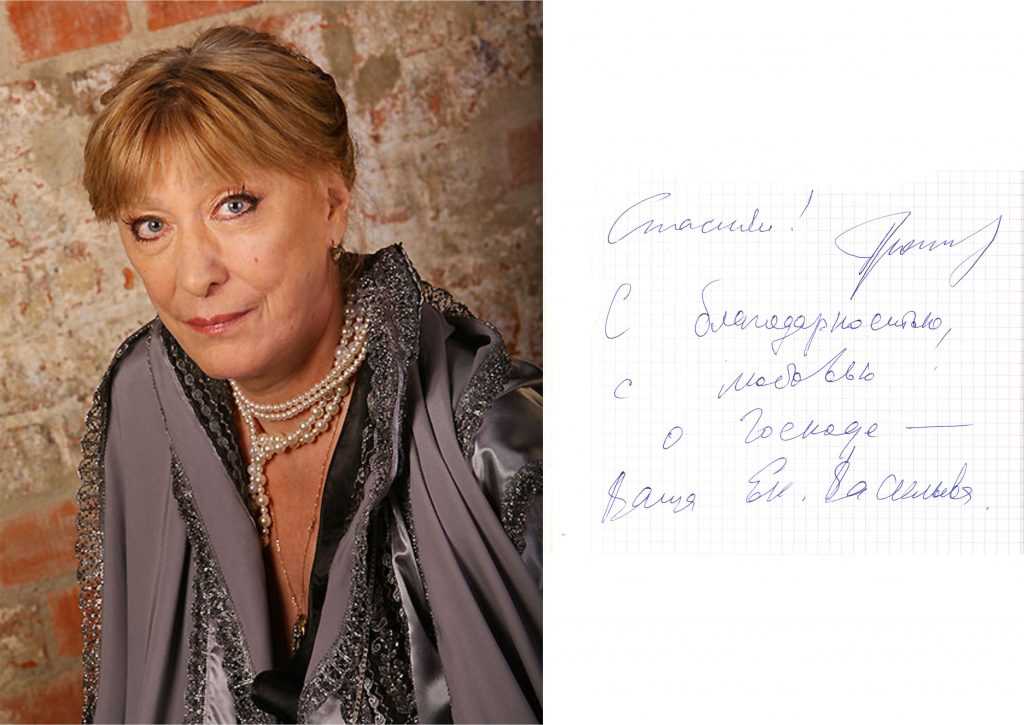 Екатерина васильева. жизнь и судьба советской актерисы