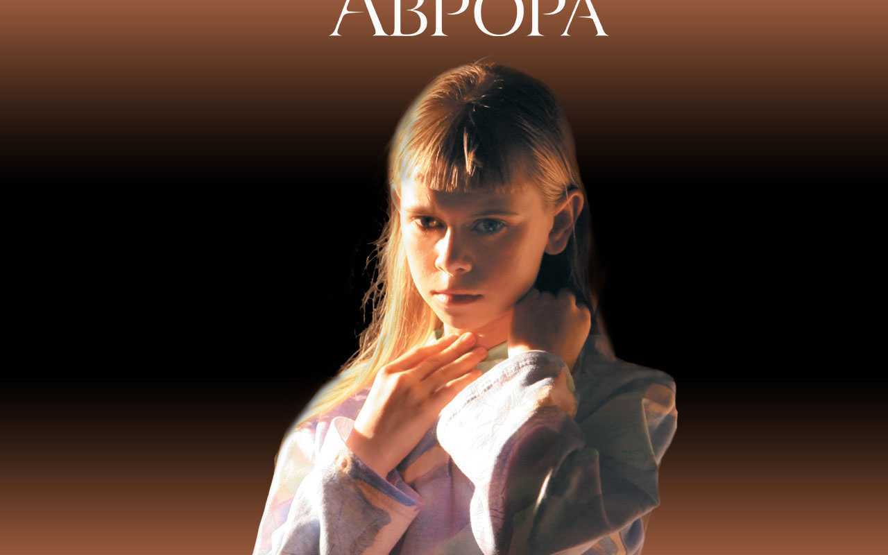 Анастасия зюркалова - биография, новости, личная жизнь
