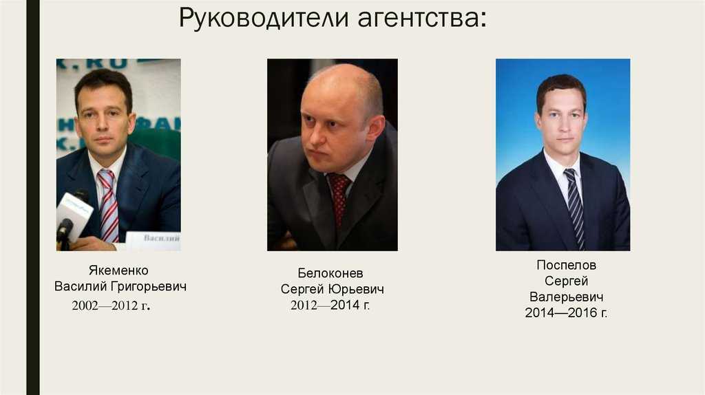 Василий якеменко