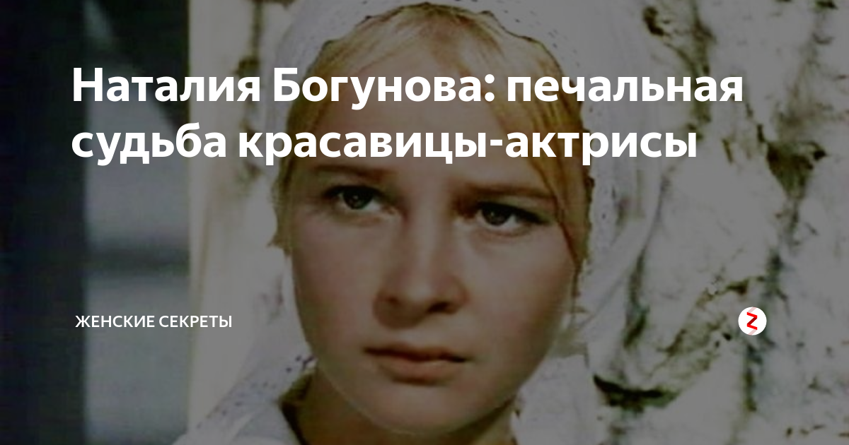Жена голкипера «ростова» никиты медведева наталья взбудоражила подписчиков откровенной фотосессией
