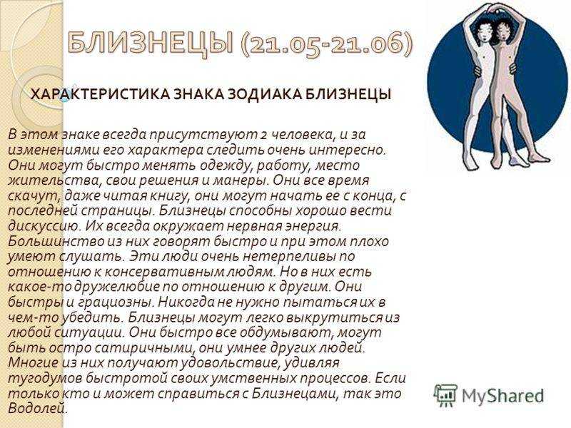Родившиеся 8 июня знаменитости, родившиеся 8 июня википедия, 8 июня экзамен по обществу, 8 июня нельзя подметать пол