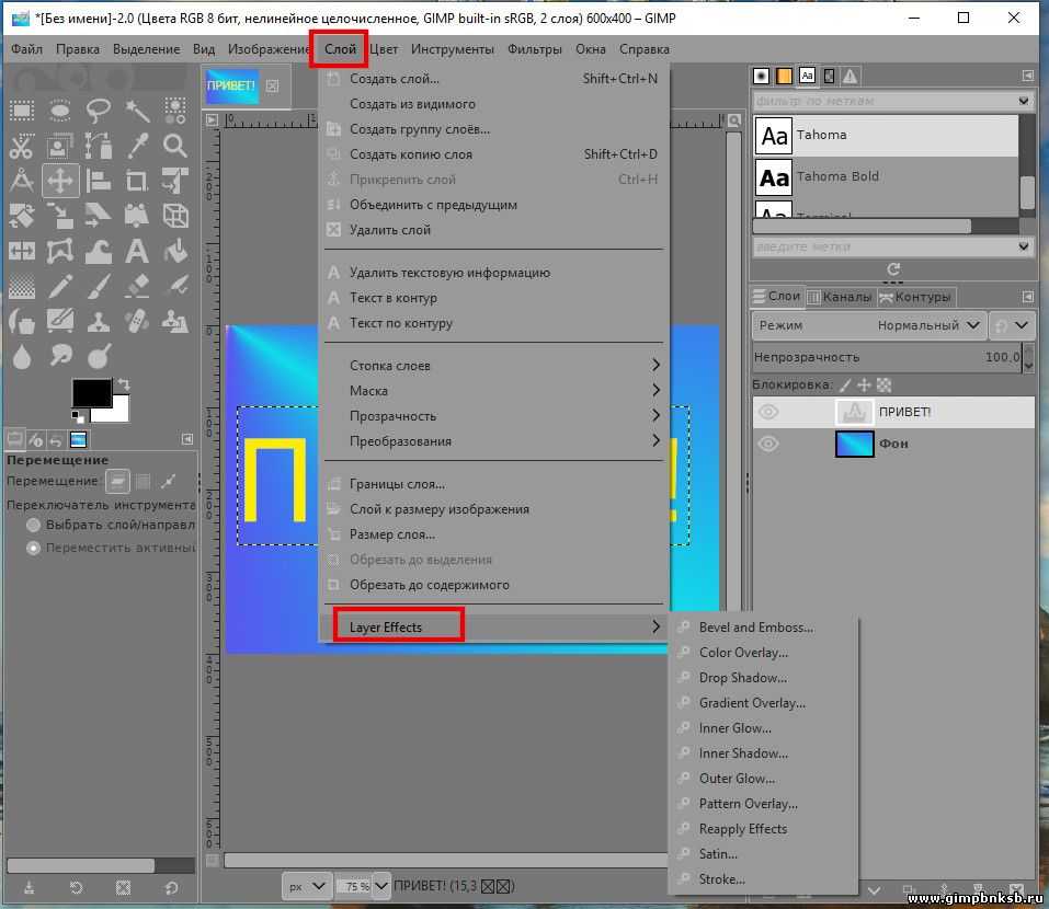 Пошаговая инструкция: 5 простых способов оживить презентацию в powerpoint
