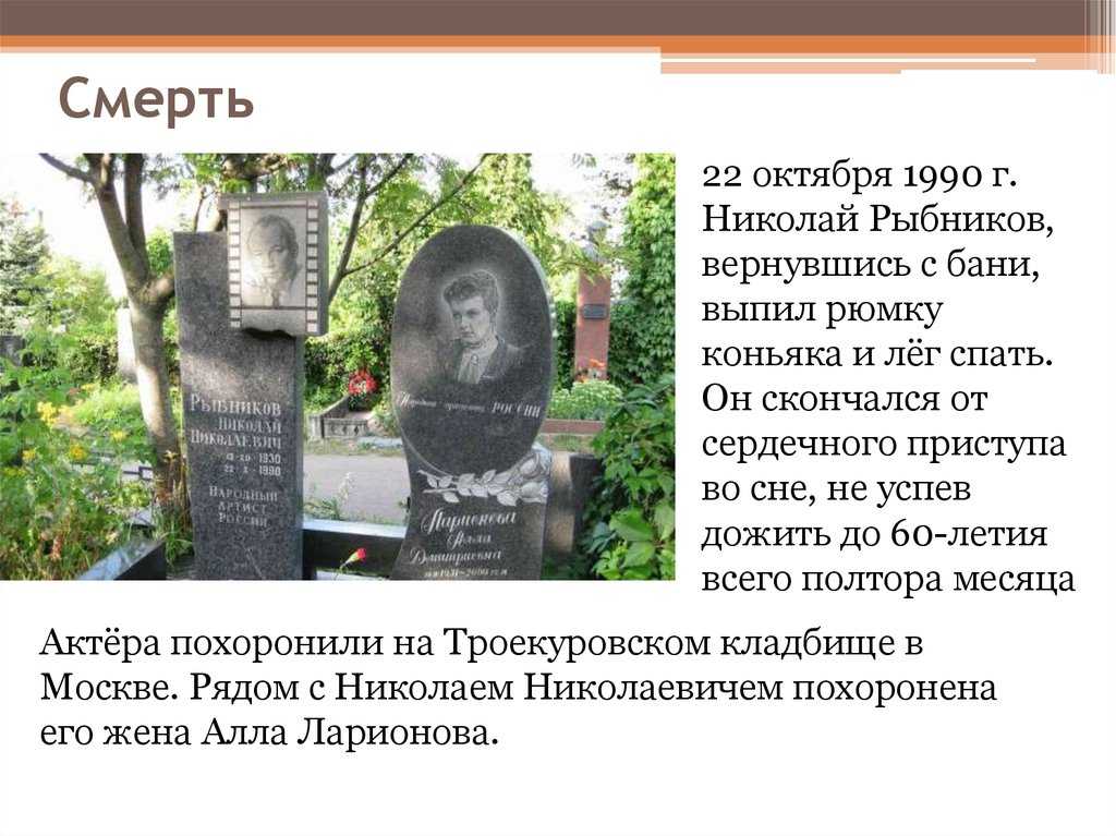 Вера орлова: любовный треугольник, бездетность и печальная старость красавицы-актрисы
