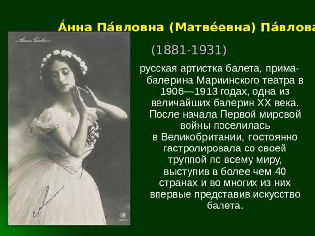 Иванова мария валерьевна — официальный сайт театра «на литейном»