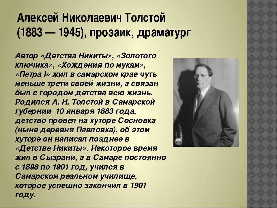 Поляков, алексей николаевич
