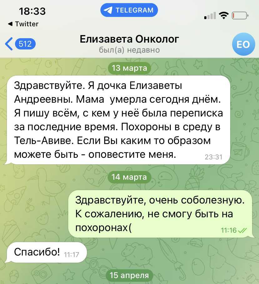 Щукина, наталья юрьевна — энциклопедия руниверсалис