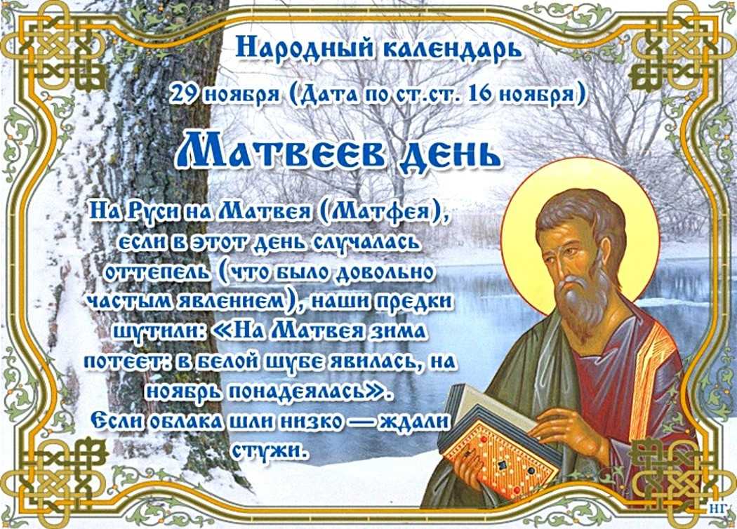 Характер, знак зодиака и гороскоп людей, родившихся 7 января