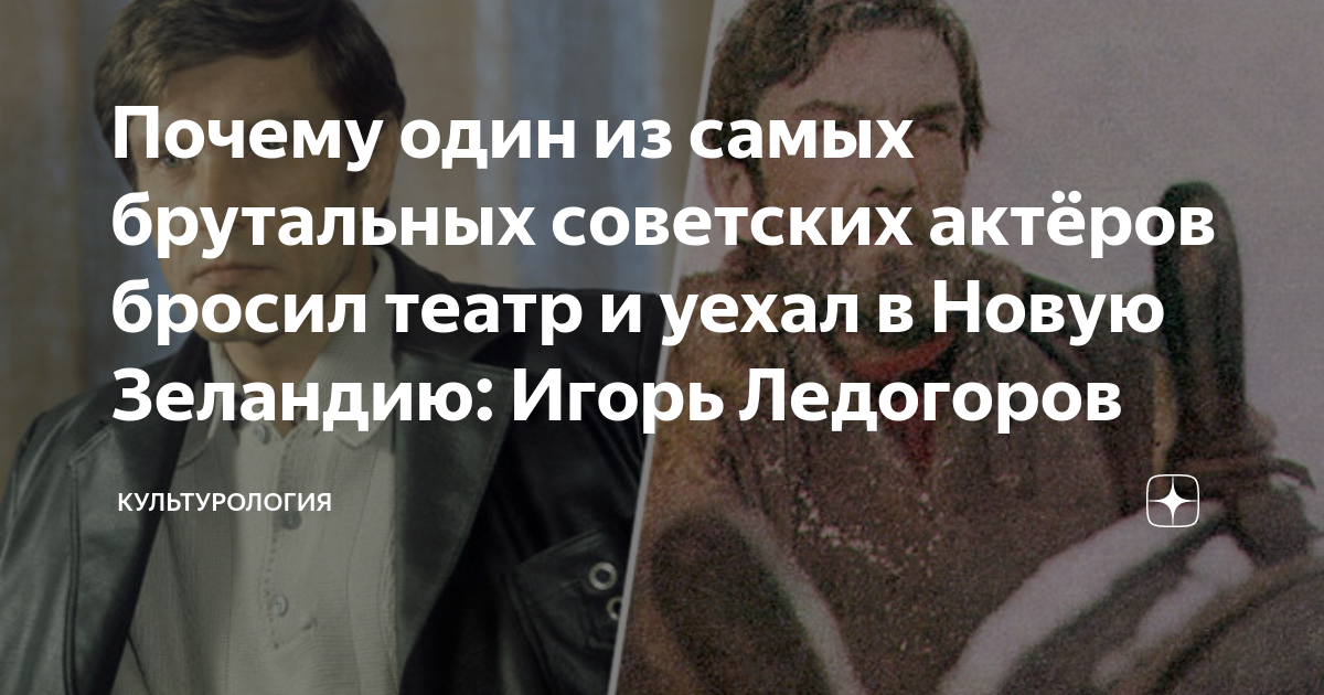 Игорь гордин: биография, личная жизнь, первая жена актера