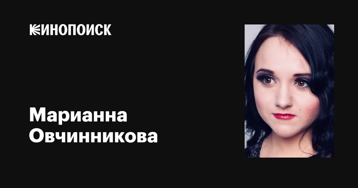 Марианна коробейникова биография личная жизнь