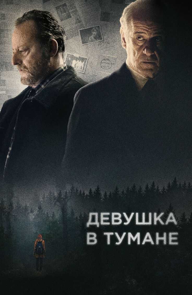 Список топ лучших фантастических фильмов 2017 года по рейтингу зрителей