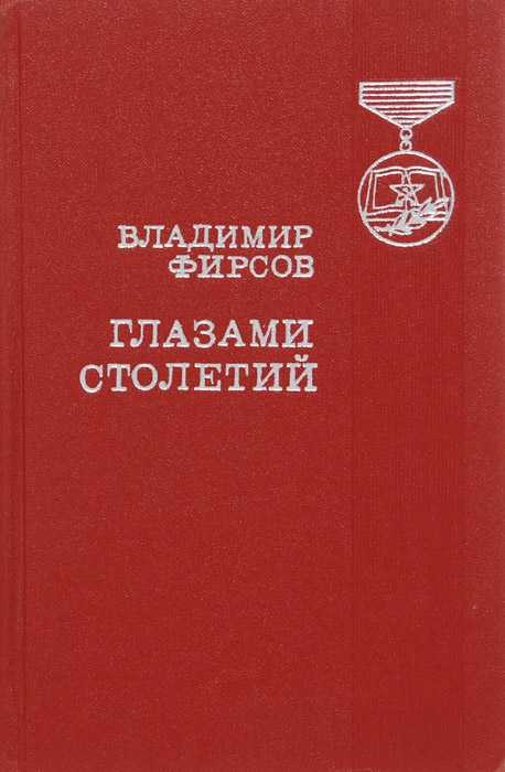 Актер владимир зайцев: биография, личная жизнь, фильмография - nacion.ru