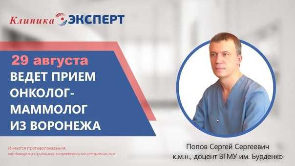 Попов, сергей сергеевич — рувики
