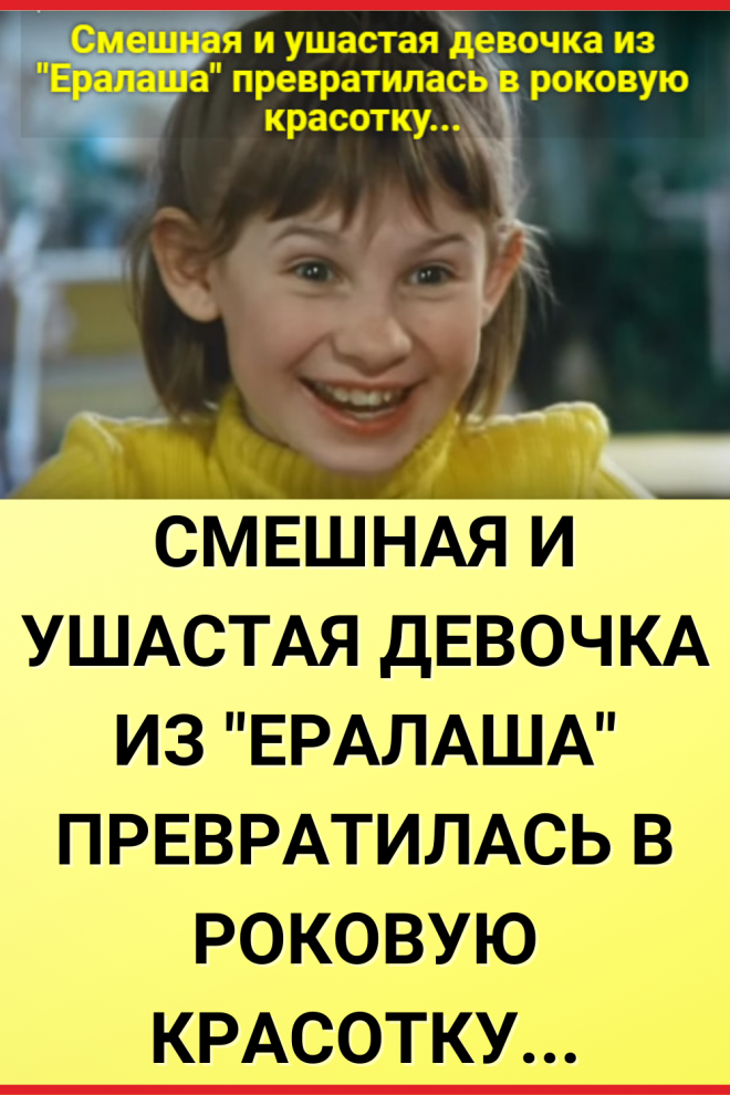 Анна цуканова-котт