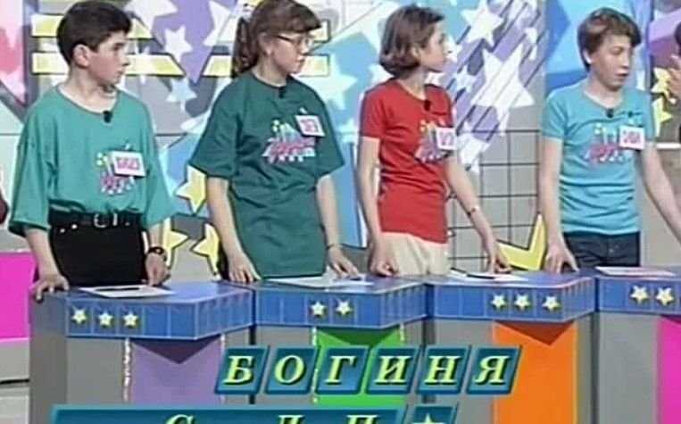 Истина