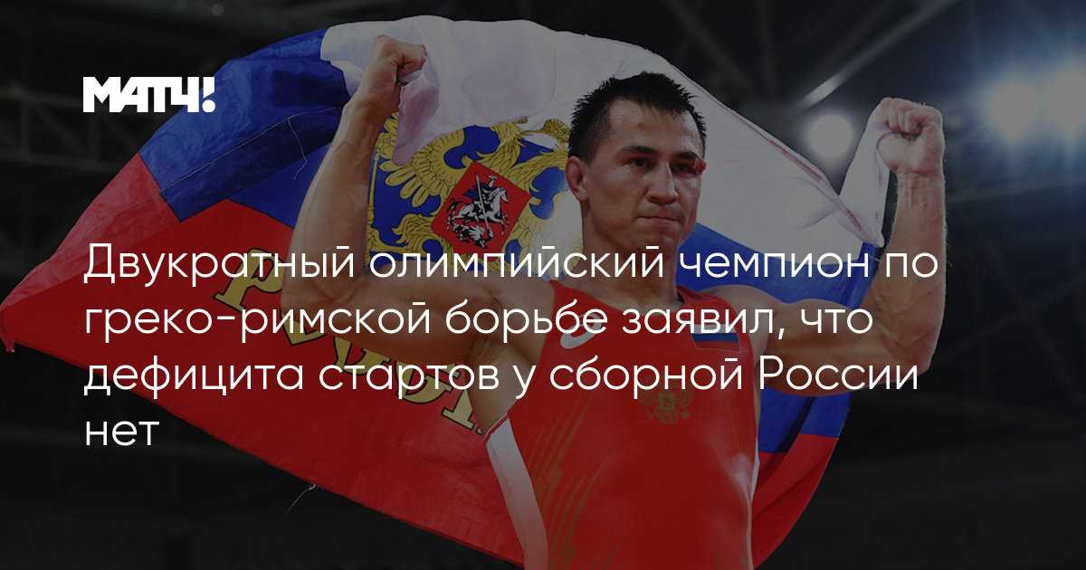 Тяжелое возвращение чемпионов, прогресс pwl и wolnik и четыре олимпийских лицензии: итоги 2023 года в борьбе