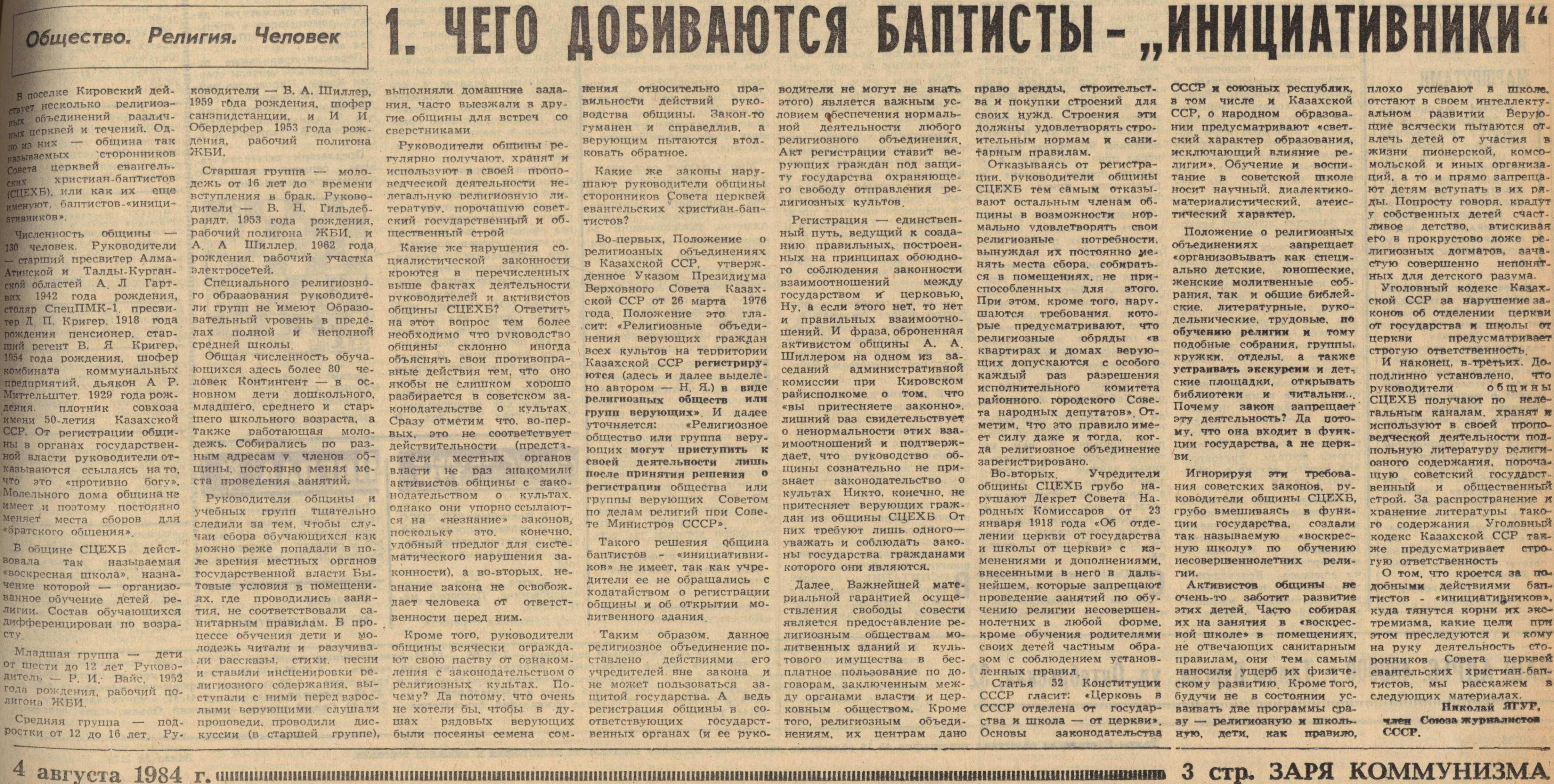 «воспитал путчиста»: судьба отца главы кгб владимира крючкова - русская семёрка - 27 января - 43925000394 - медиаплатформа миртесен