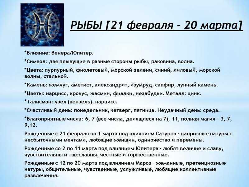 Известные люди родившиеся 8 июня