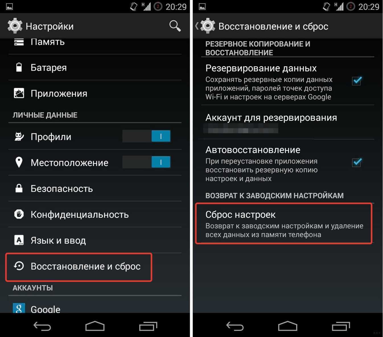 Почему смартфон может зависать или тормозить, и как это исправить